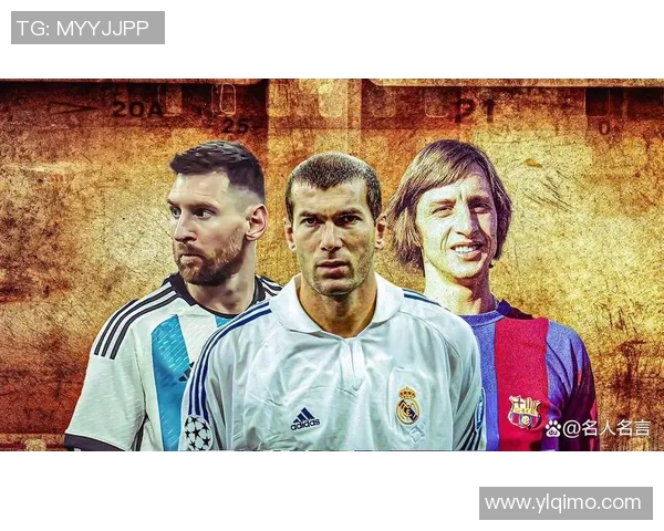 全球足球技术顶流球星盘点盘点足坛最具技术水准的球员及其精彩表现